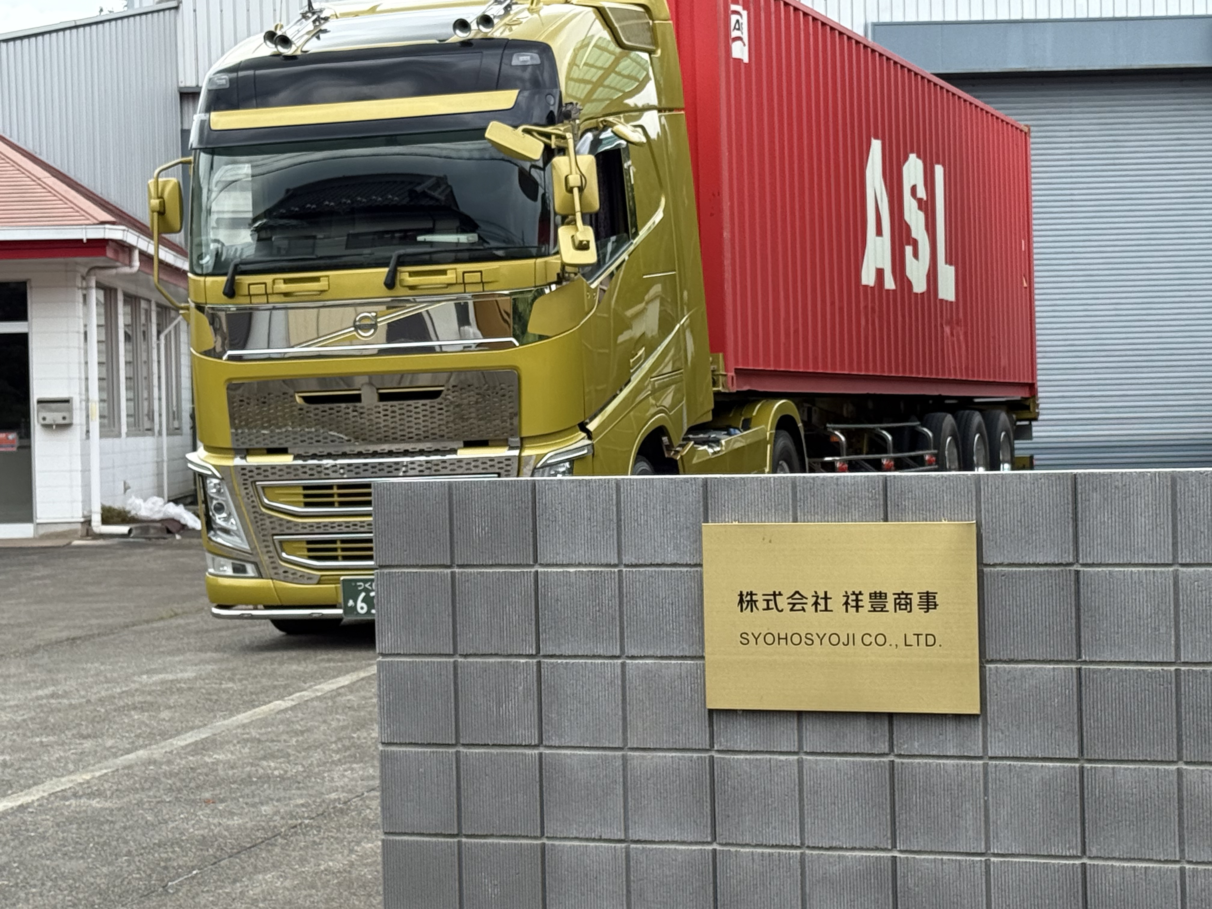 会社概要